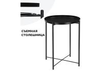Журнальный стол, Tray 1 black фото Журнальный стол, Tray 1 black. Фото №1