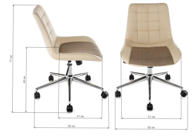 Компьютерное кресло Marco beige fabric. Фото №2