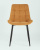 Стул Флекс велюр оранжевый фото Стул Флекс велюр оранжевый. Фото №5