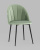 Стул Логан велюр фисташковый фото Стул Логан велюр фисташковый. Фото №3