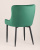 Стул Ститч велюр изумрудный фото Стул Ститч велюр изумрудный. Фото №5