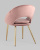 Стул Кензи пыльно-розовый. Фото №7