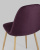 Стул Валенсия фиолетовый. Фото №8