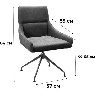 Кресло Jean Spider CR Сканди Браун фото Кресло Jean Spider CR Сканди Браун. Фото №3
