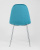 Стул Валенсия велюр темно-бирюзовый хромированные ножки. Фото №6