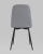 Стул Easy велюр серый. Фото №6