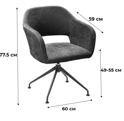 Кресло Oscar Spider CR Сканди Грин. Фото