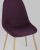 Стул Валенсия фиолетовый. Фото №9