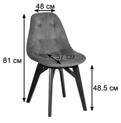 Стул Eames lite Сканди Блю Арт Натур фото Стул Eames lite Сканди Блю Арт Натур. Фото №3