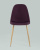 Стул Валенсия фиолетовый. Фото №5